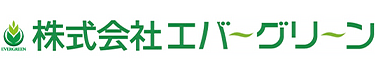 株式会社エバーグリーン